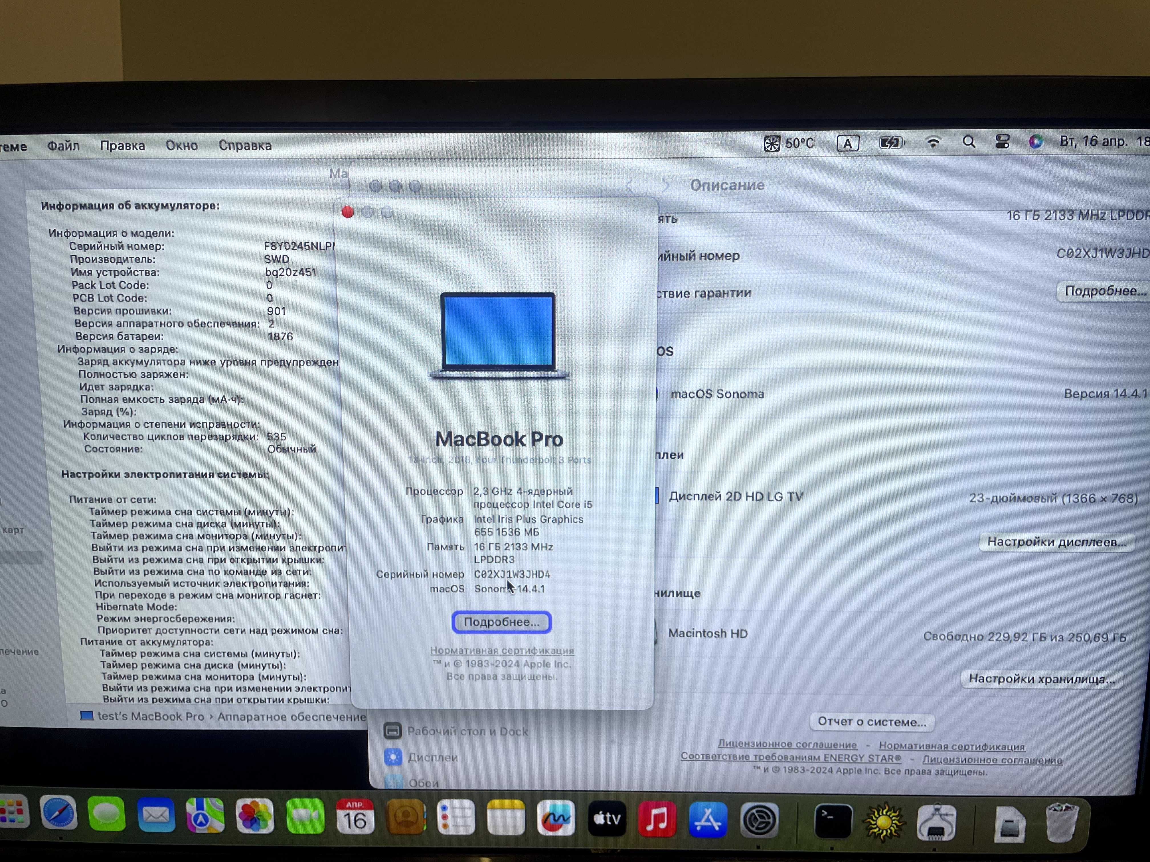 Ноутбук Apple MacBook Pro 13 (2018)  без дісплея, MacMini