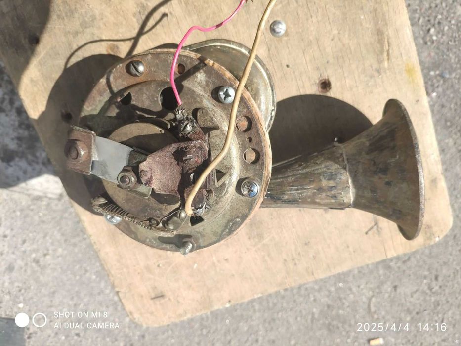 Сигнал автомобильный