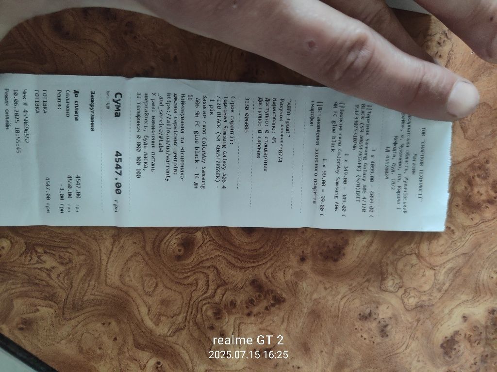 Продам Samsung A06 повністю новий на гарантії.