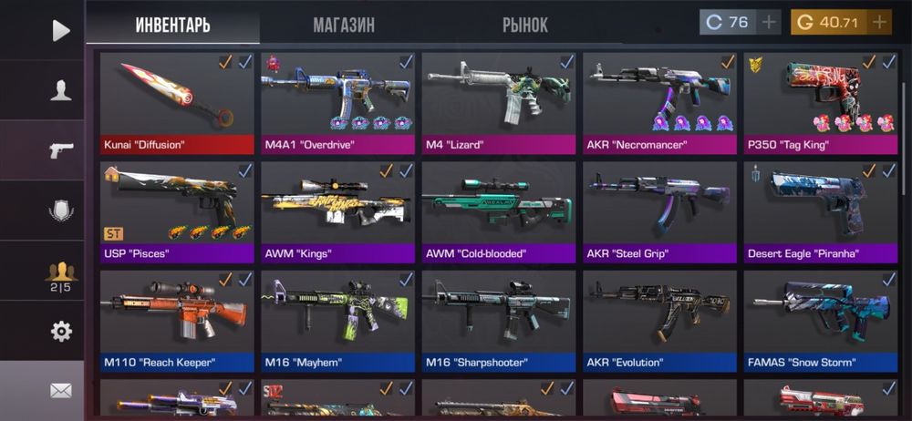 Продам акаунт в стендофф