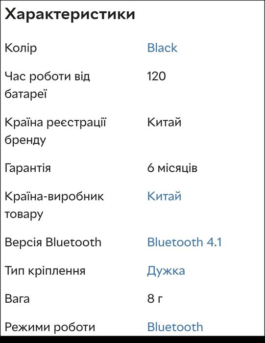 Блютуз Гарнітура Remax RB-T7