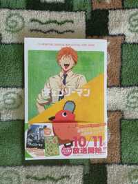 Артбук Chainsaw Man TV Anime Official Start Guide Book: Starter Rope