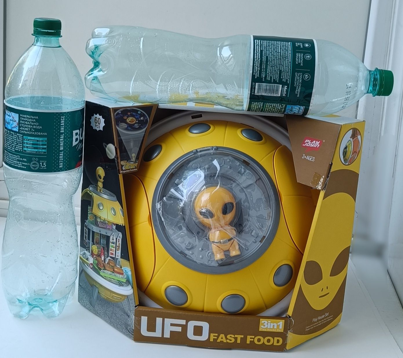 Нло фаст фуд UFO fast food