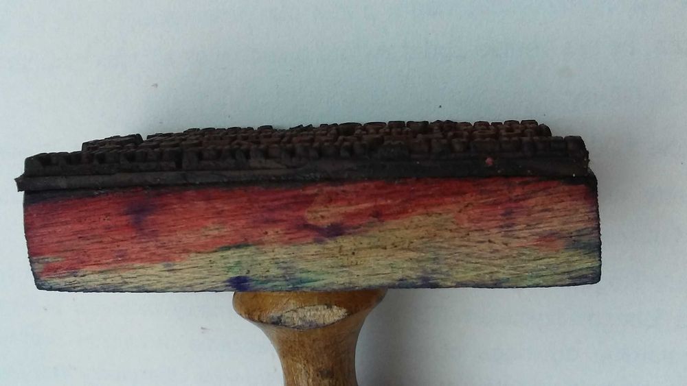 Pieczątka PRL Robotnicza Spółdzielnia Wydawnicza Prasa-Książka-Ruch