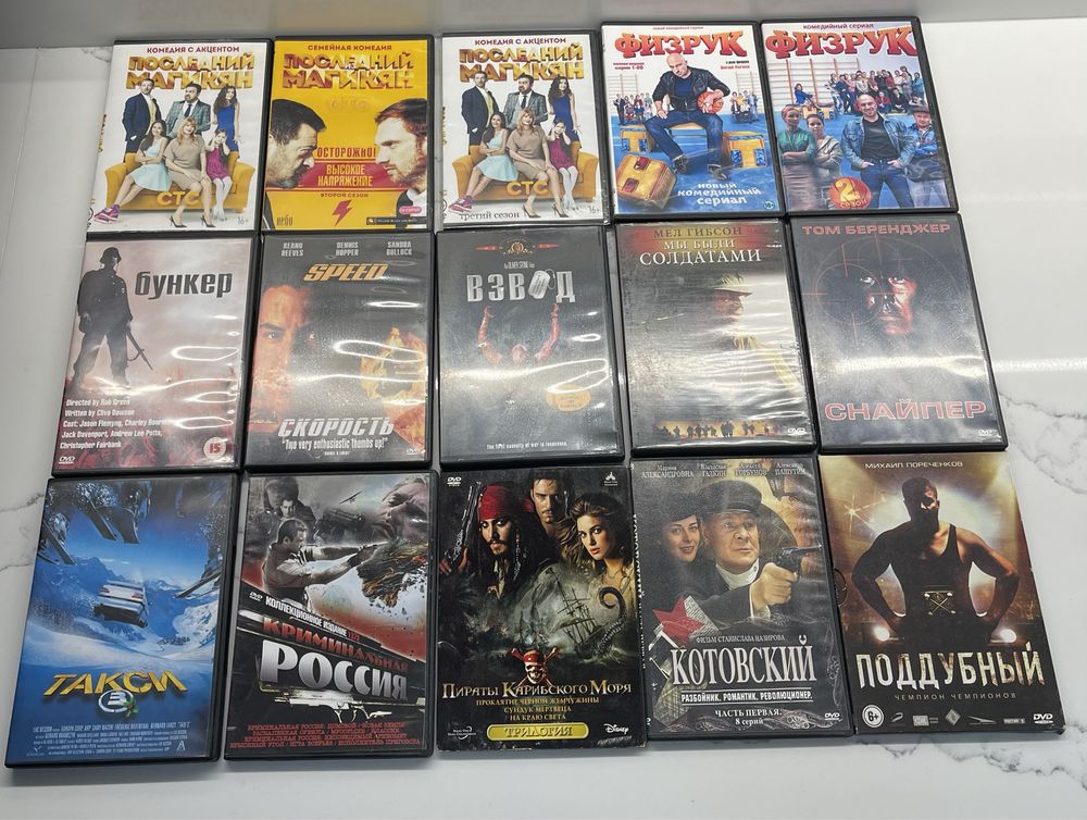 DVD диски в асортименті