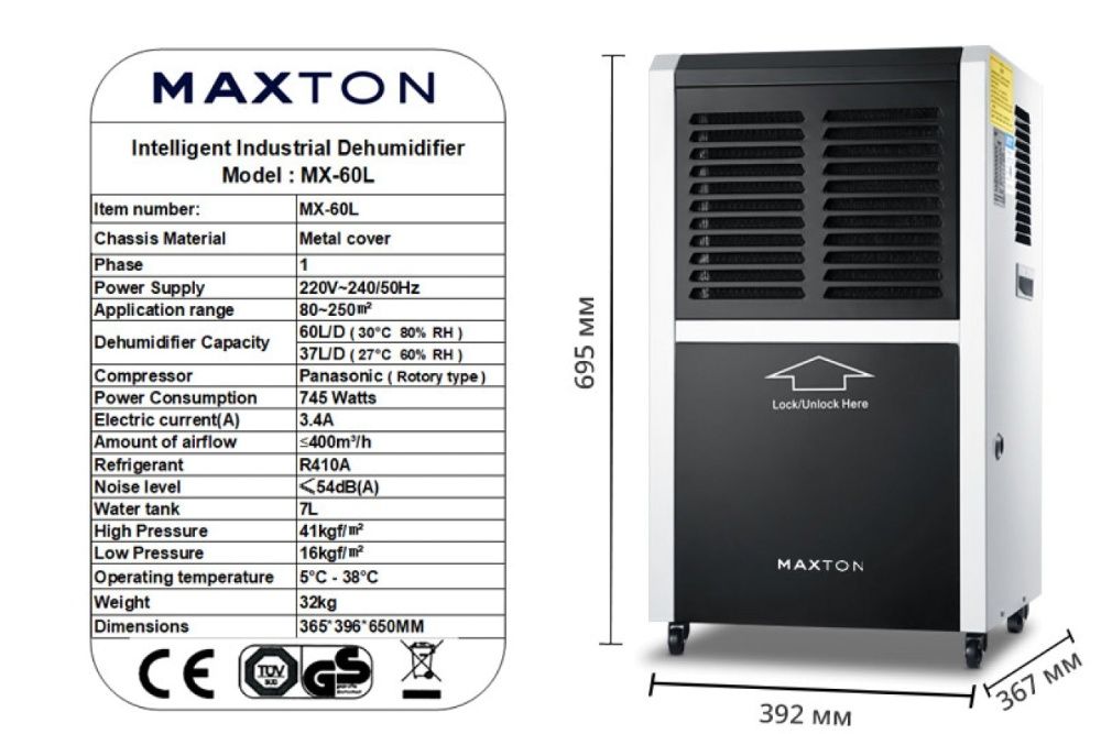 Промисловий осушувач повітря Maxton MX-60L промышленный осушитель