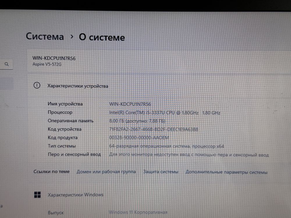 Ноутбук Acer V5-572G Core I5/8gb