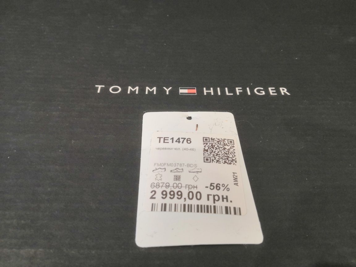 Черевики чоловічі Tommy Hilfiger, TE1476, 43 розмір