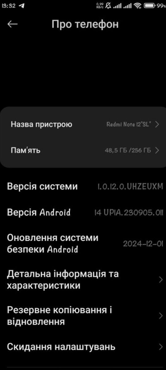 Продам Редмі нот 12s, 8+8оп 256гб