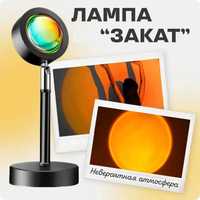 Лампа Атмосферна Проекційний Світильник Atmosphere Sunset Lamp Q07