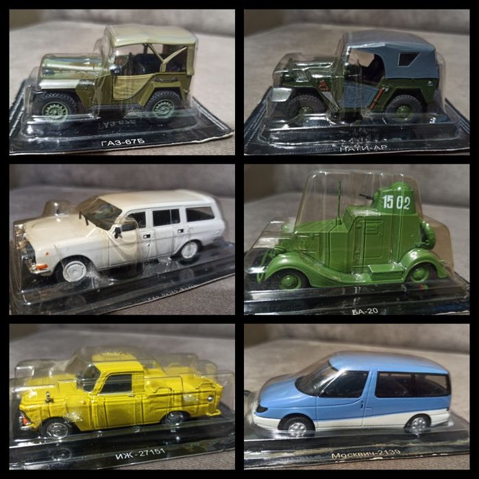 Масштабные модели 1:43