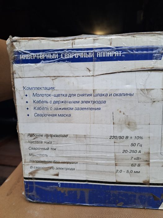 Инверторный сварочный аппарат