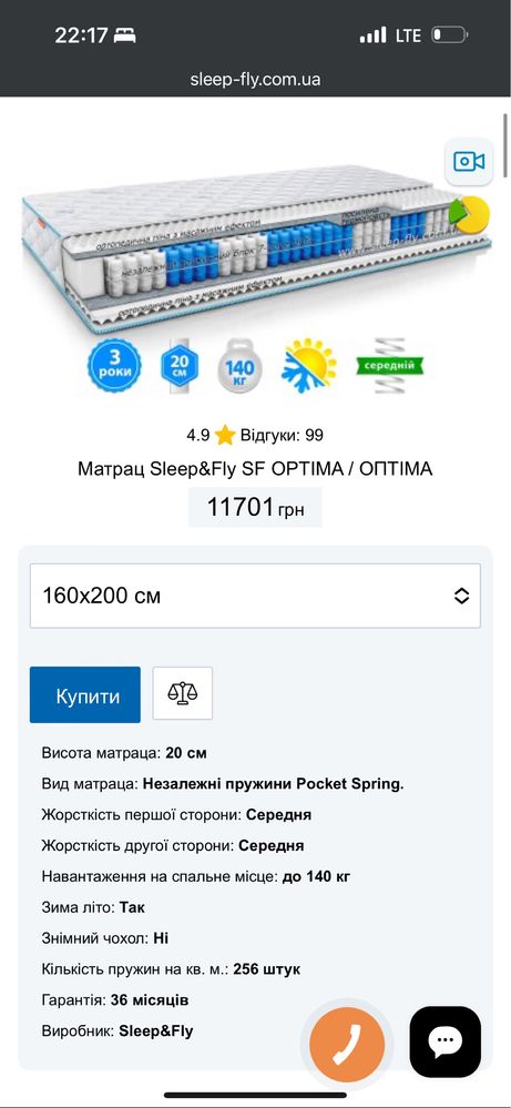 Продам кровать с матрацом