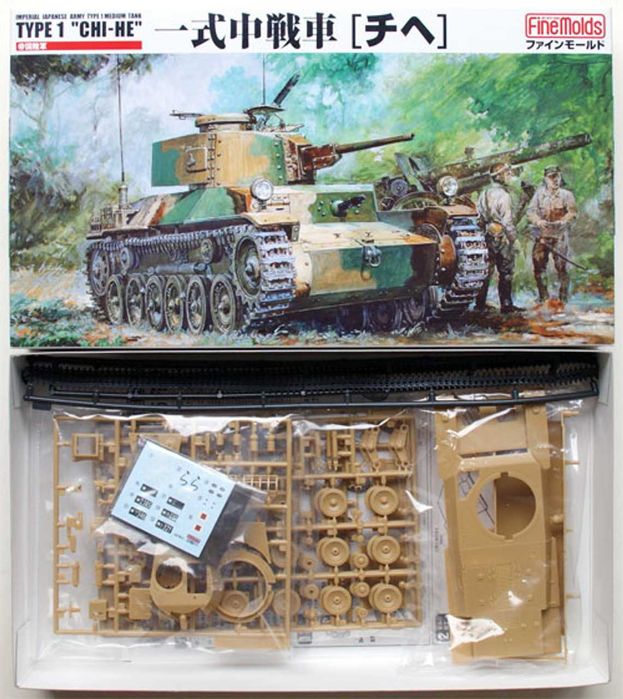 1/35 Fine Molds FM12/57 IJA Medium Tank Type1 CHI-HE+ PhotoEtched MG25