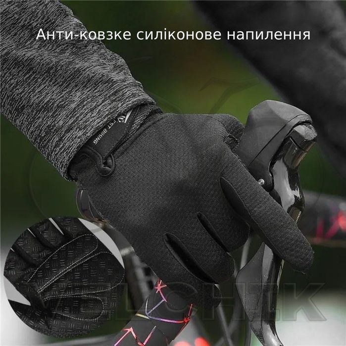Перчатки рукавиці велосипедні WestBiking рукавички для велосипеда