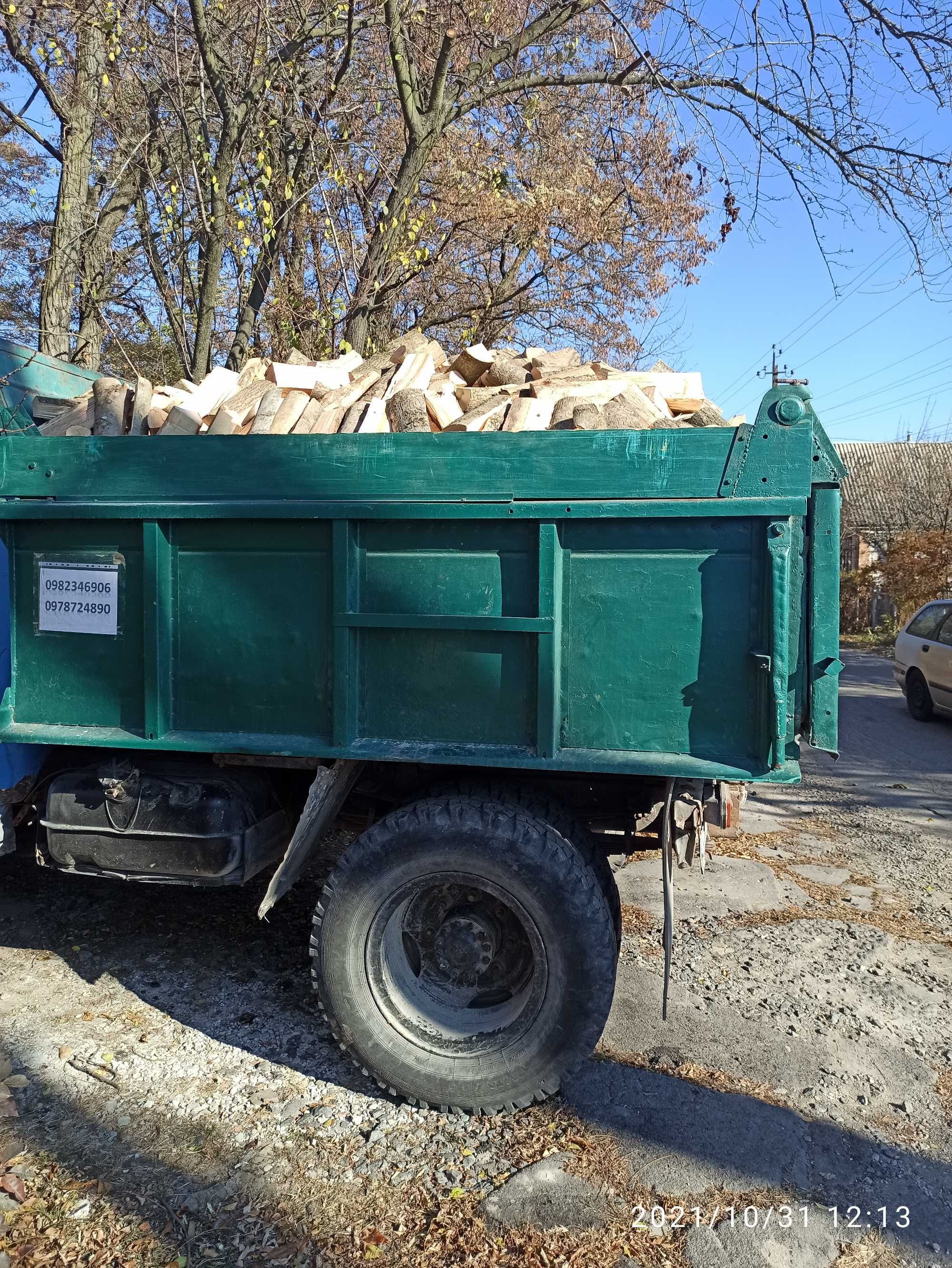 Продам дрова, отсев, пісок, щебінь