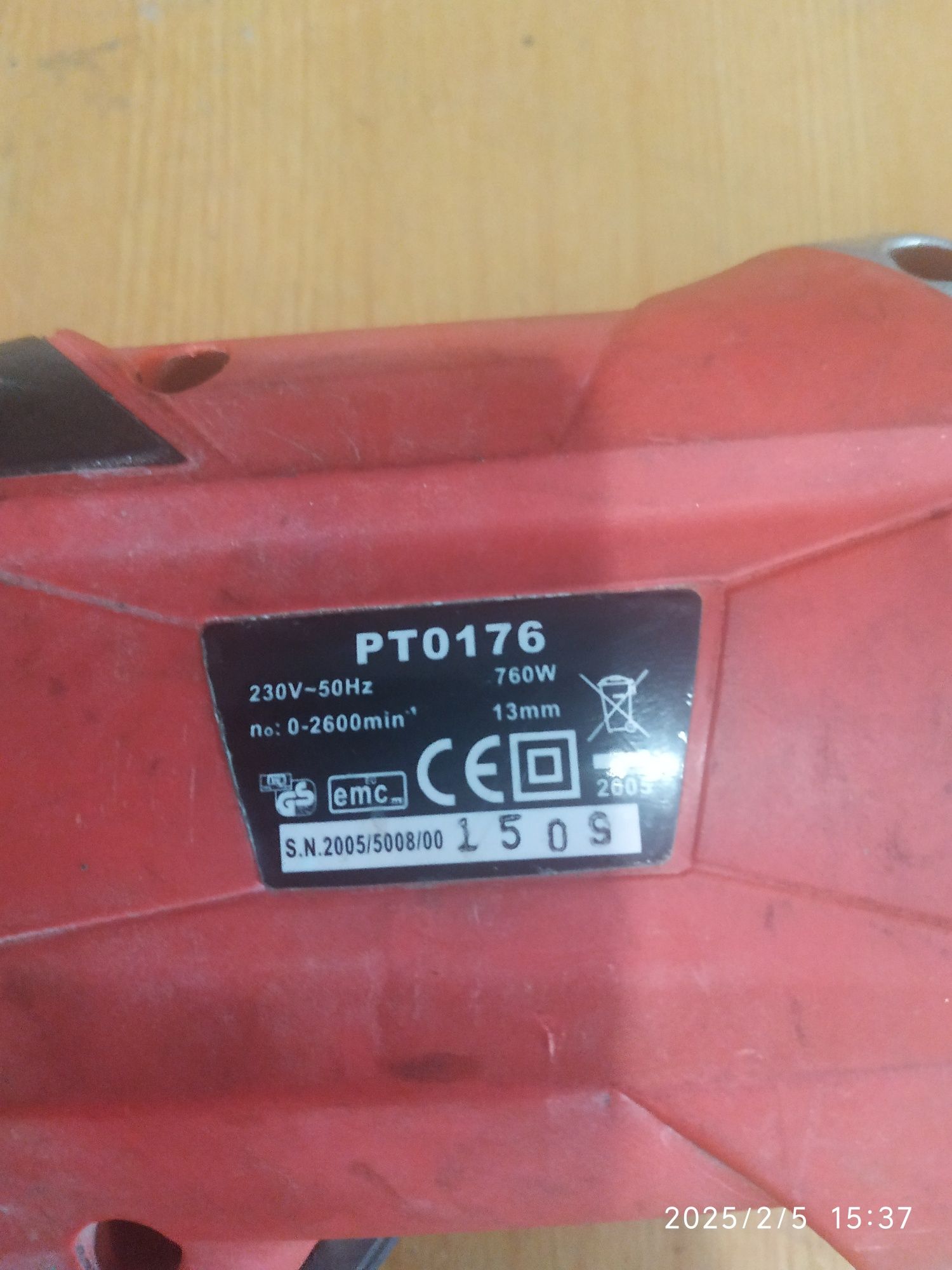 Дрель ударная intertool