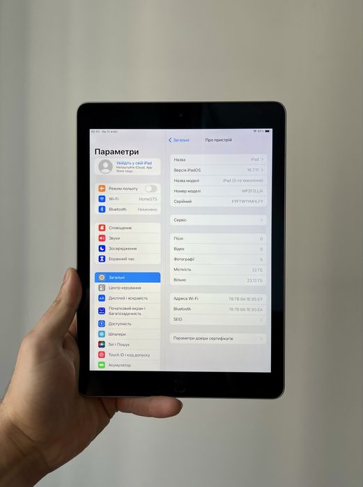 iPad 5 32 GB 87% акум ІДЕАЛ айпад 5 32 гб стан НОВОГО планшет Apple