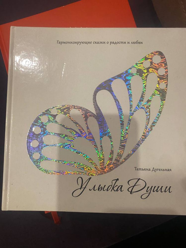 Продаю різні книги