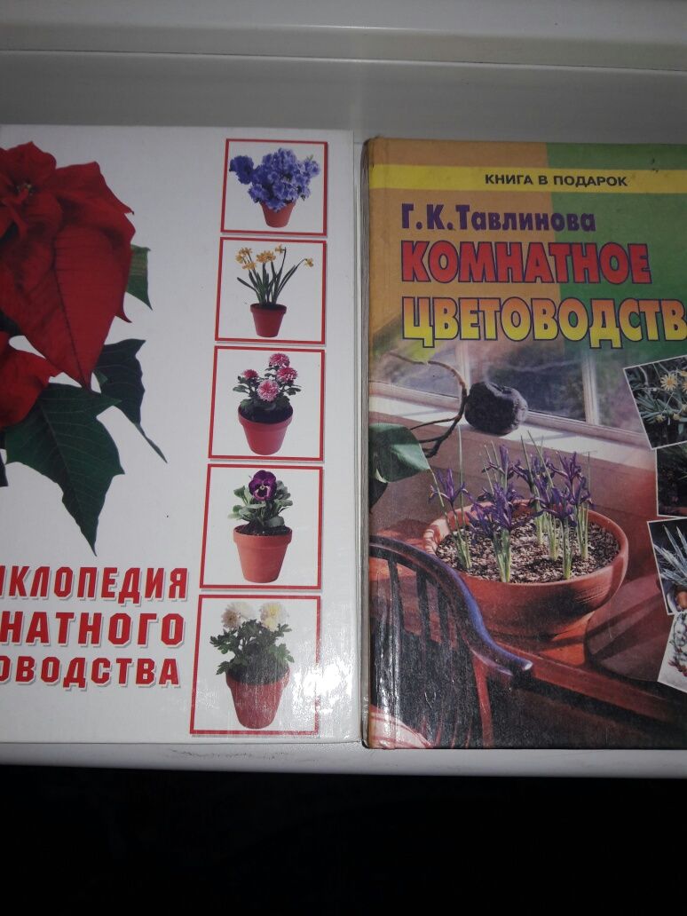 Книги разные по темам.