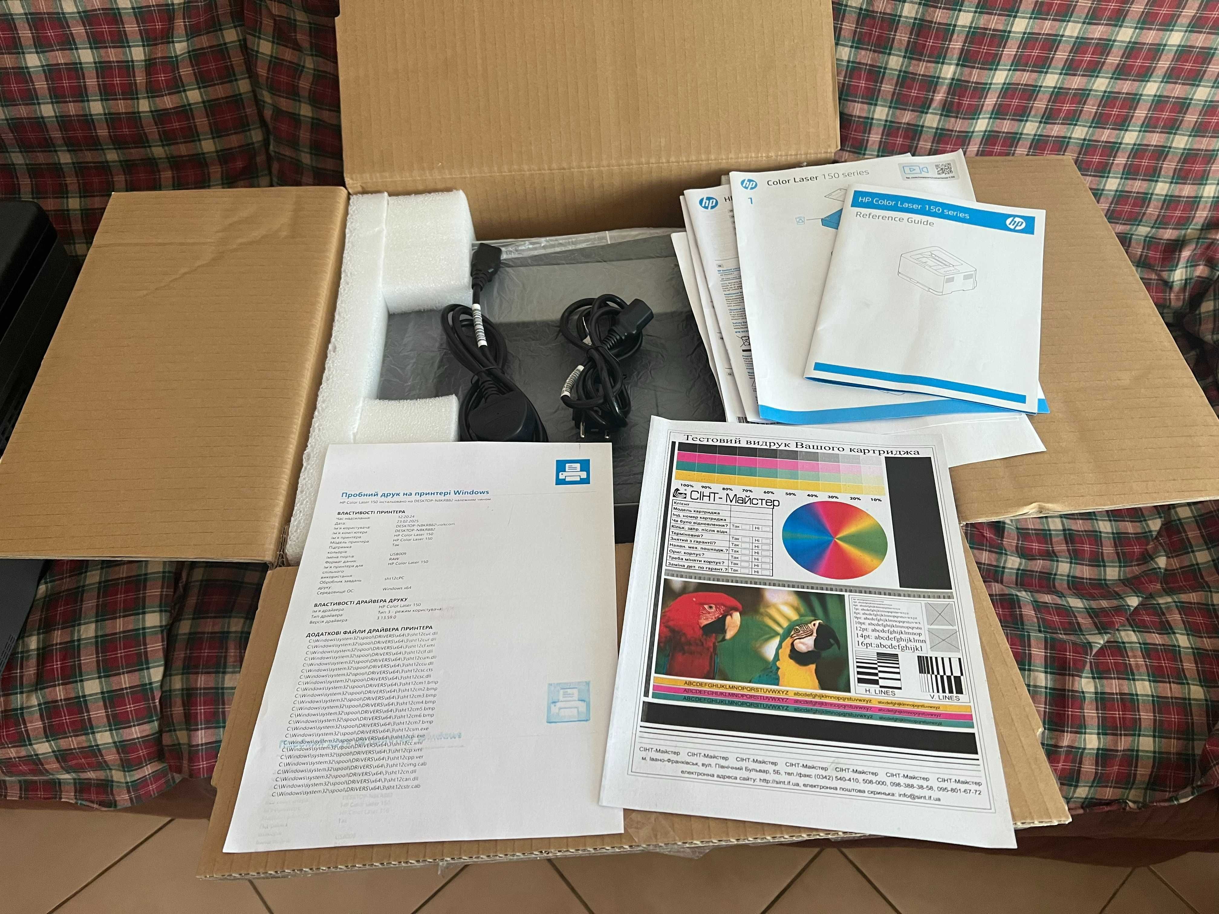 Принтер HP Color Laser 150nw