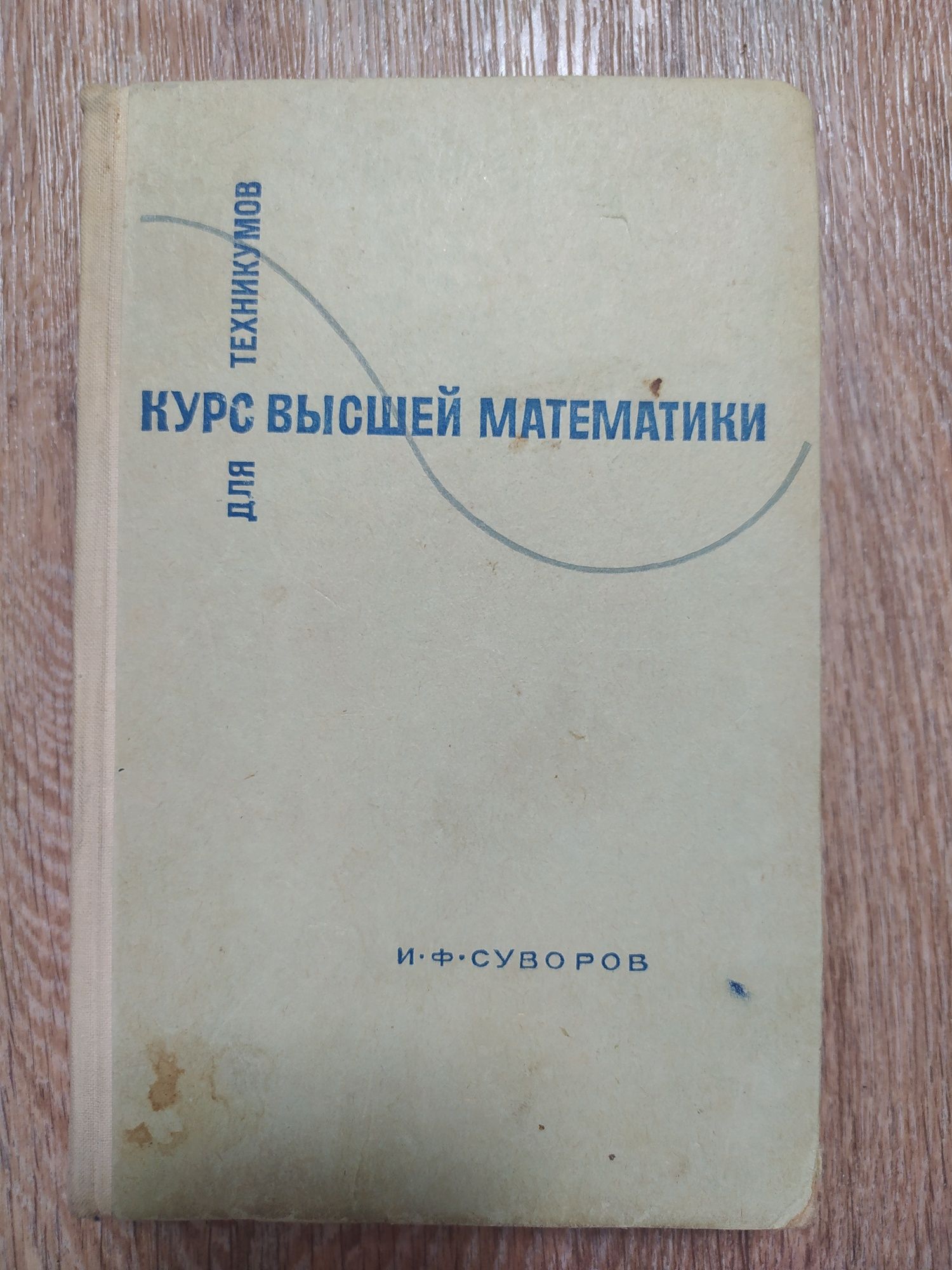 Книги. Алгебра и элементарные функции.