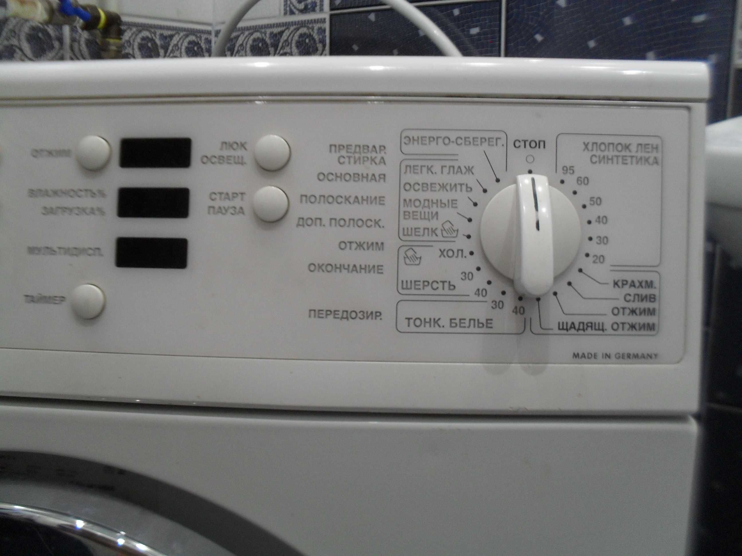 Продам восстановленную стиральную машинку AEG Lavamat 88840, 5кг