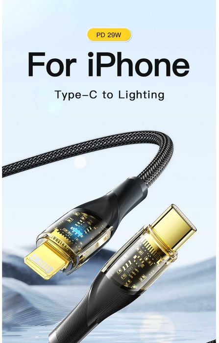 ‼️Надежный Кабель/Провод для iPhone Type-C - Lightning PD 29W 1M Apple