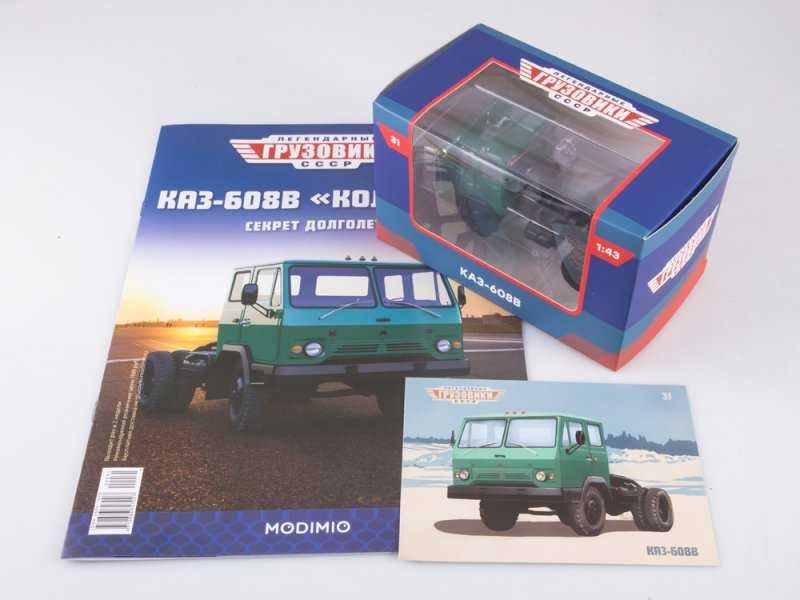 Журнал "Легендарные грузовики" №31 с моделью КАЗ-608В (1976)