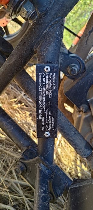 Квадроцикл майже новий