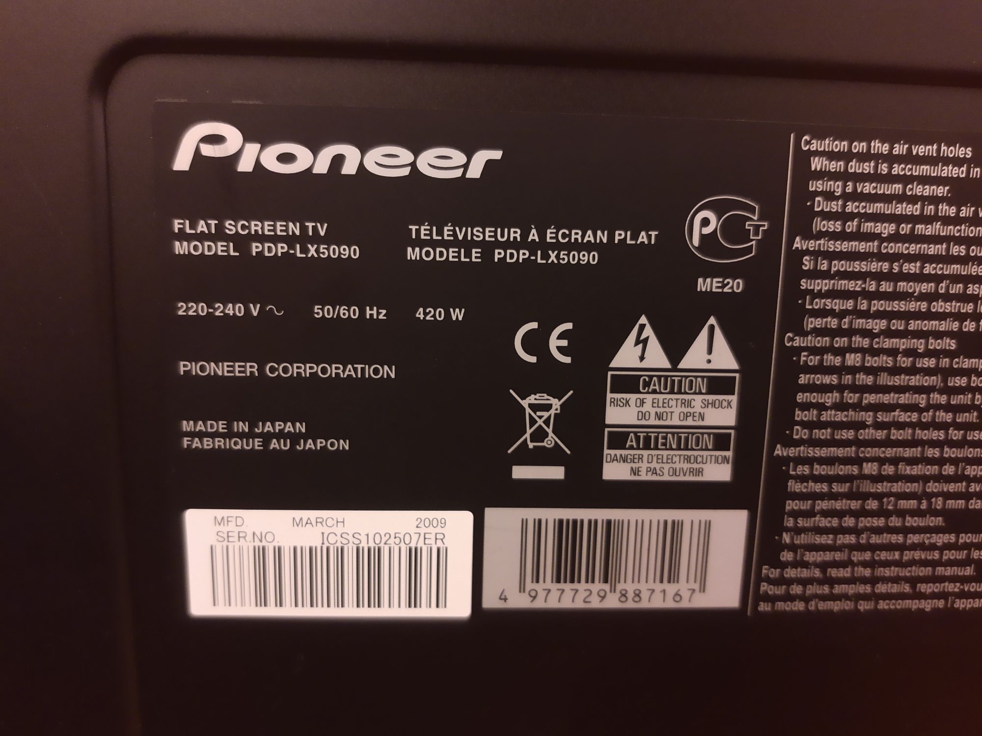 Telewizor plazmowy Pioneer KURO PDP-LX5090