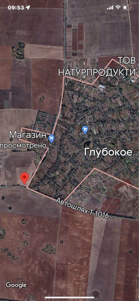 под магазин и логистику