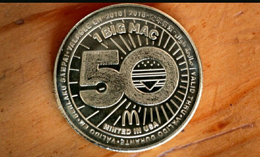 MacCoin. Одна из пяти колекционных монет. 50 лет БигМак. Монета.