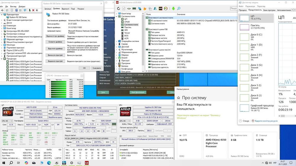 AMD 8 ядер 4.2 ГГц, 16 ГБ RAM, 8 ГБ графіка, SSD+HDD 1 ТБ, 1000W 80+