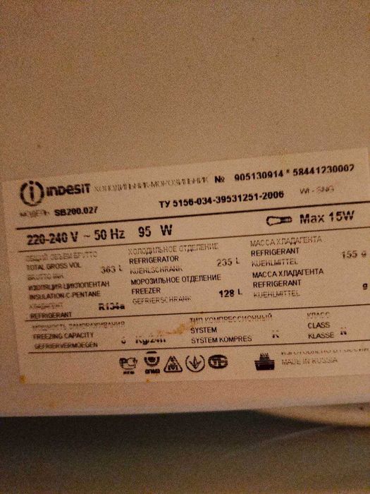 Холодильник Indesit, чудовий стан