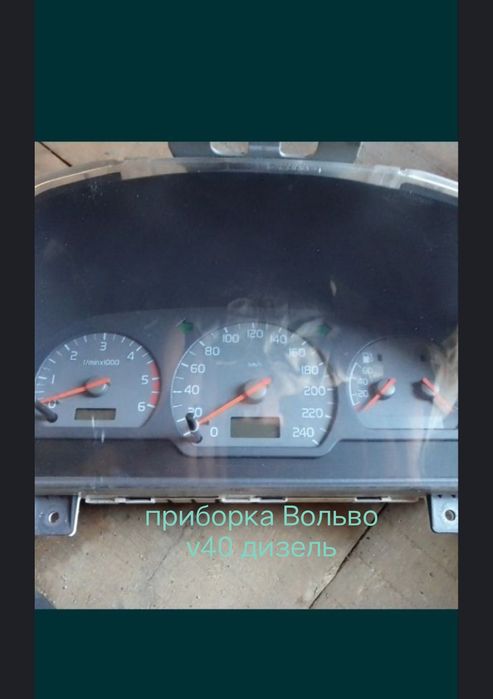 Пральна машинка автомат