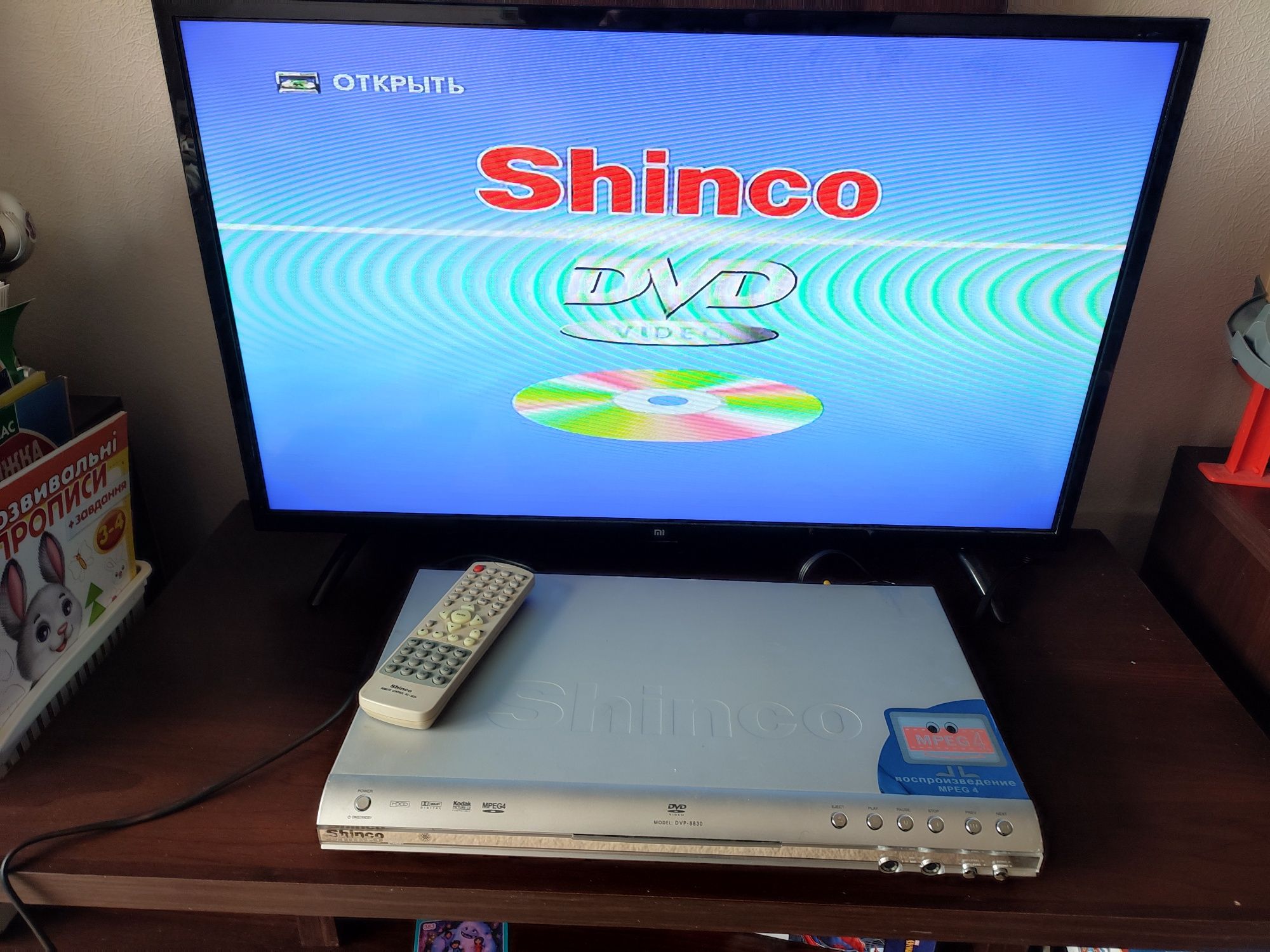 Відеоплеєр DVD Shinco DVP-8830