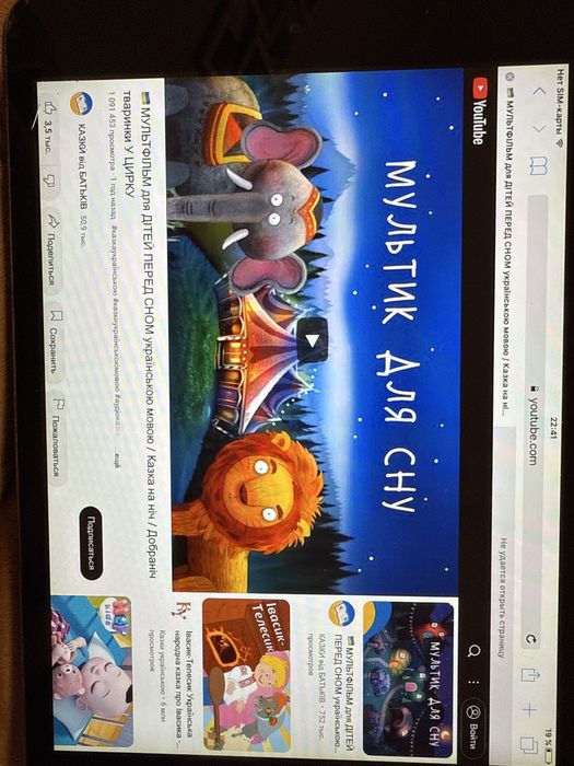 Планшет Apple Ipad mini 1