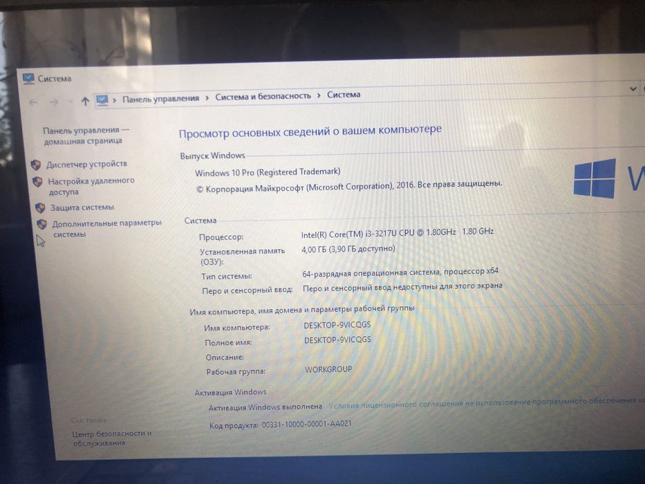 Ноутбук HP бу в рабочем состоянии