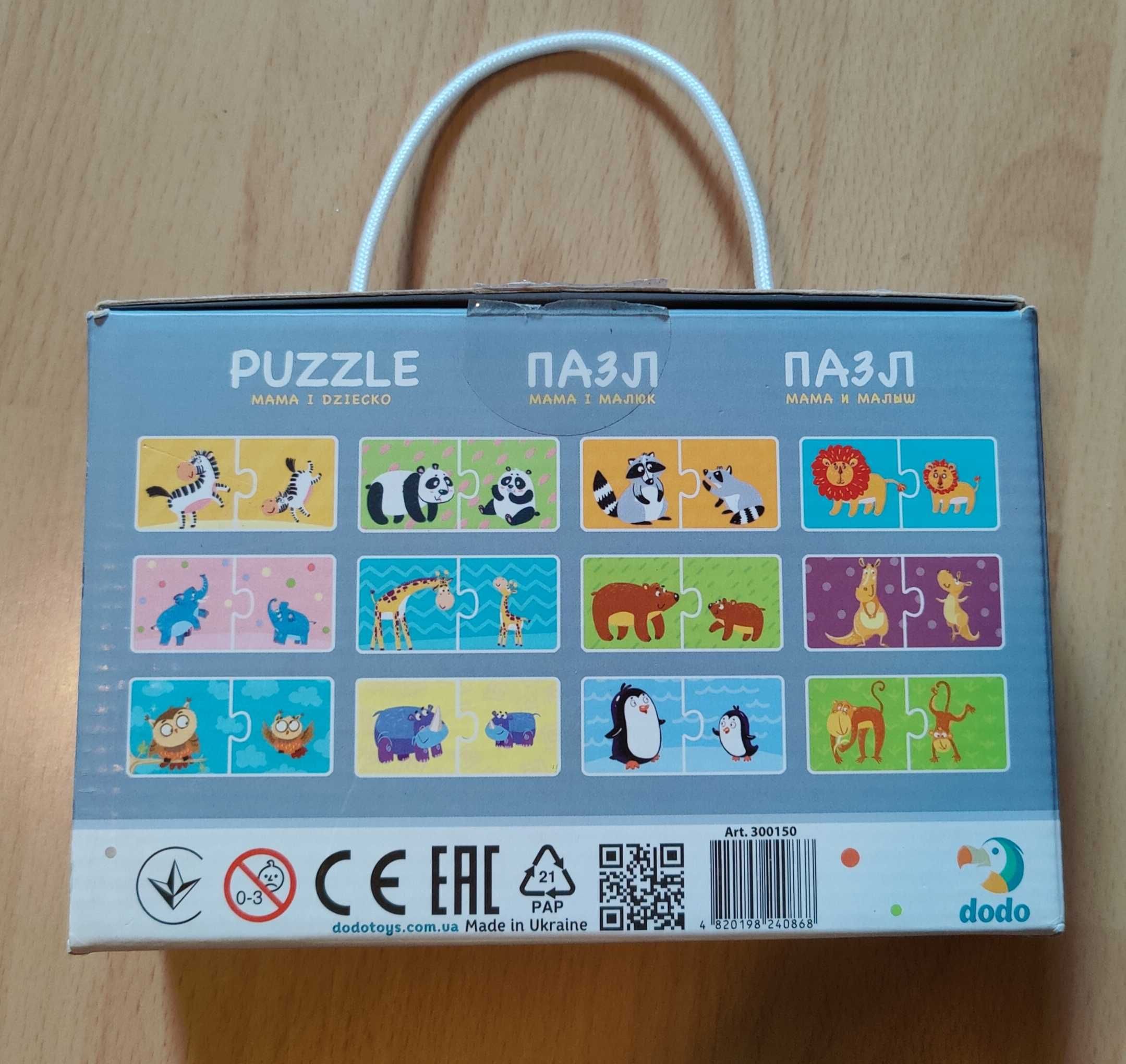 Puzzle dla najmłodszych dzieci - Dodo - 12 x 2 elementy