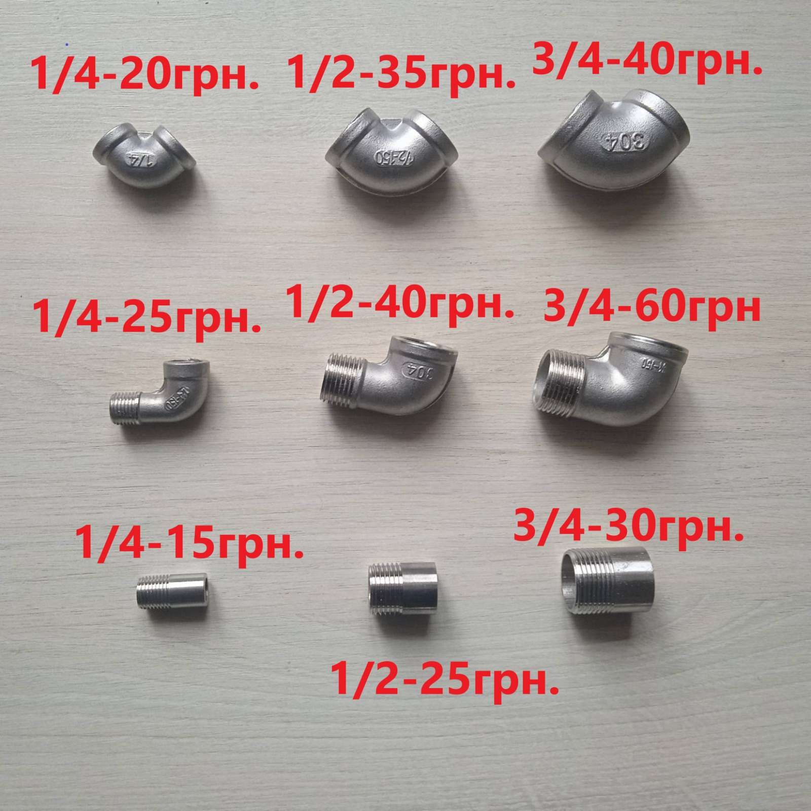 Диоптр 160мм и 350мм под кламповое соединение 2" (,1,5", 2,5",3",4")