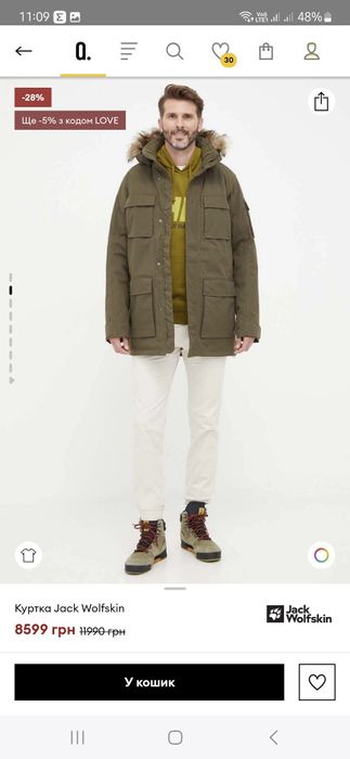 Чоловіча зимова куртка Jack Wolfskin ОРИГІНАЛ в ідеальному стані!