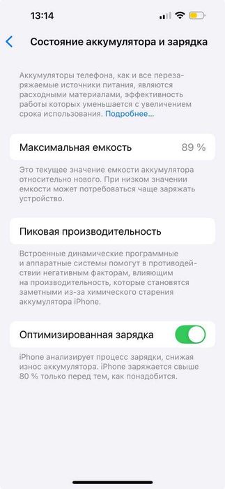 IPhone 14 Pro Max Gold 128gb -Ідеальний стан-