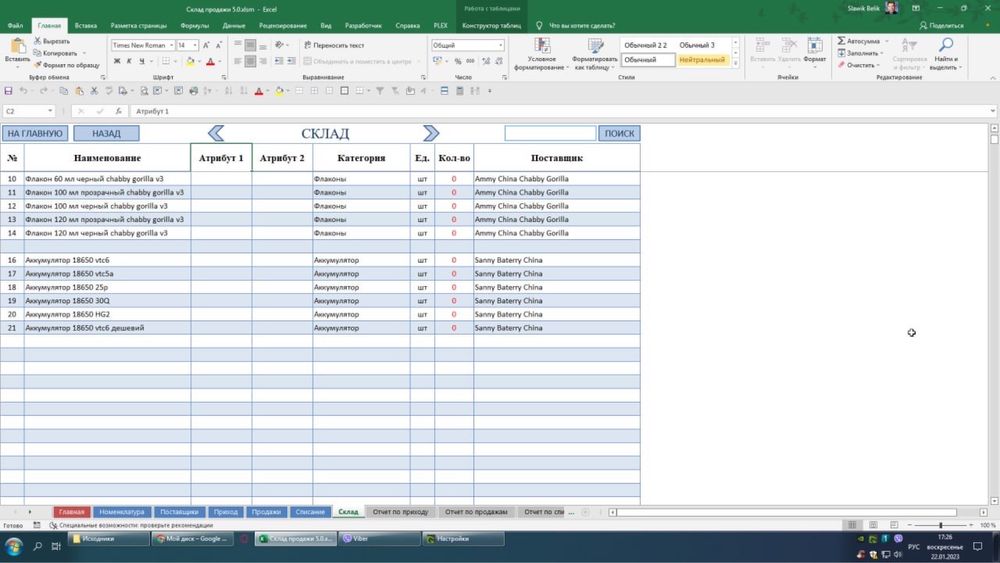АКЦИЯ! Допомога з google Sheets (гугл таблиці), Онлайн помощь в Excel