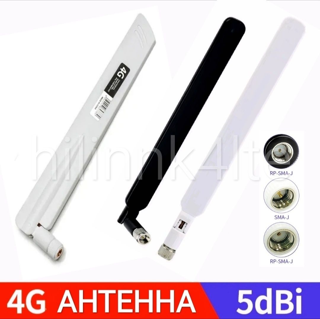 Антенны с SMA,TS9,CRC9 разъемом для 4G LTE  модемов, с усилением 5 dBi