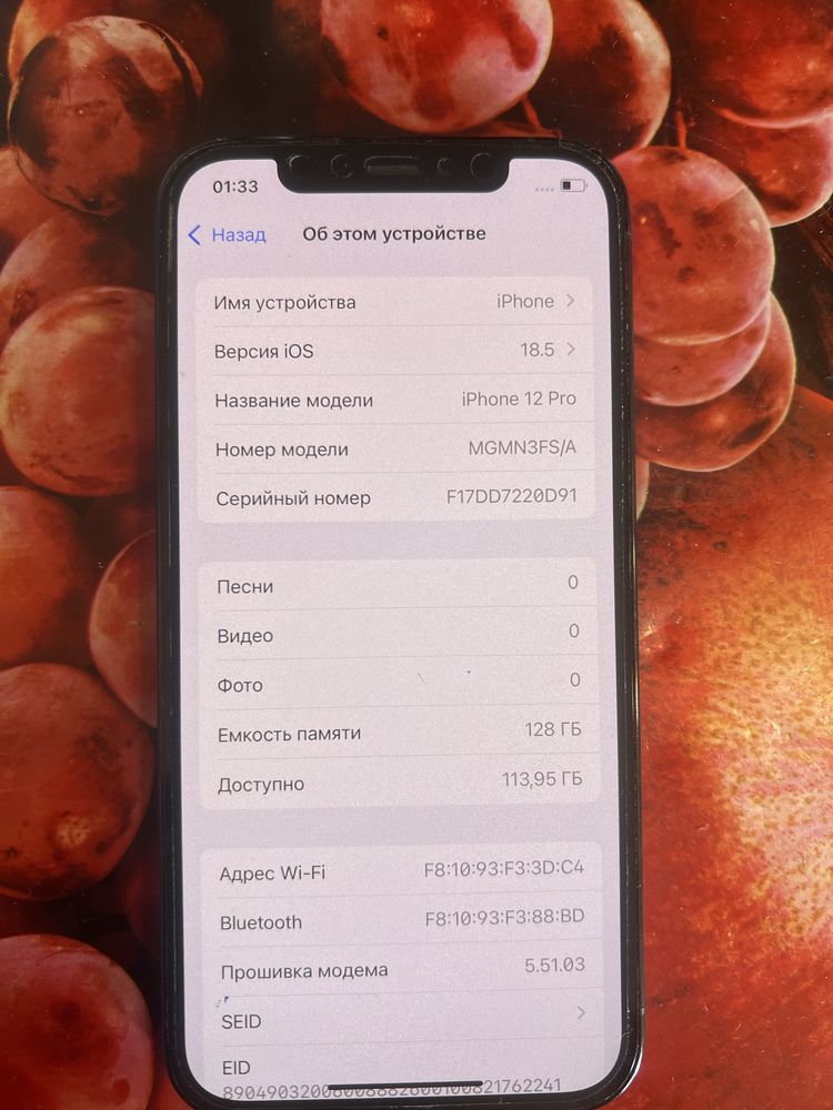 iPhone 12 Pro 128Гб