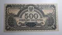 500 złotych 1944 - owe (2)