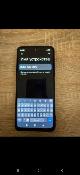 Хiaomi redmi note 12 pro 8/256gb