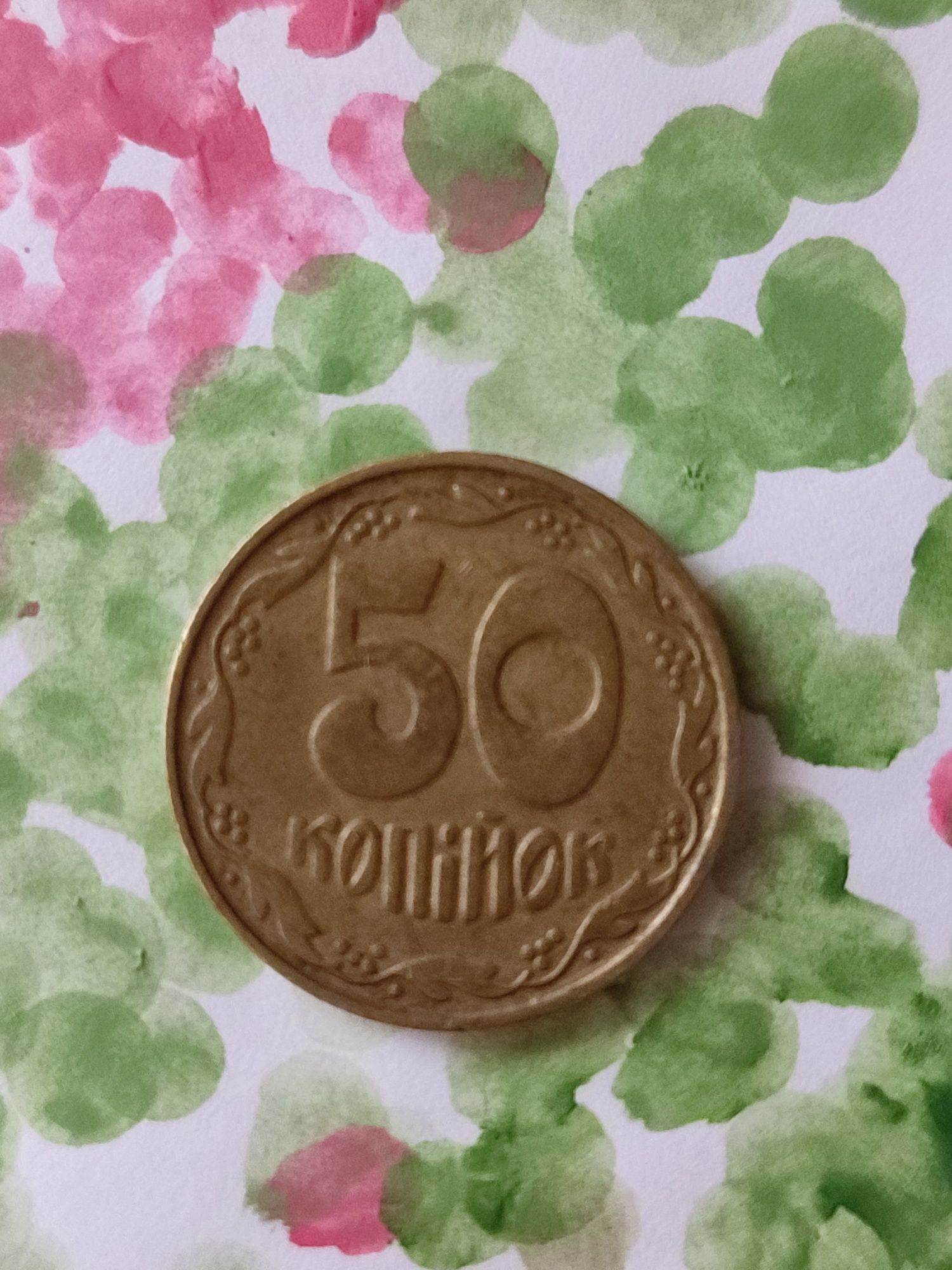 Продаются монеты номиналом в 50 копеек 1992 год ( заводской брак),