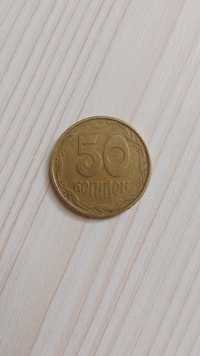 Монета 50 копійок 1992 рік. Не липне до магніту